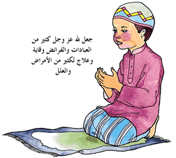 Mabrouk Ramadan